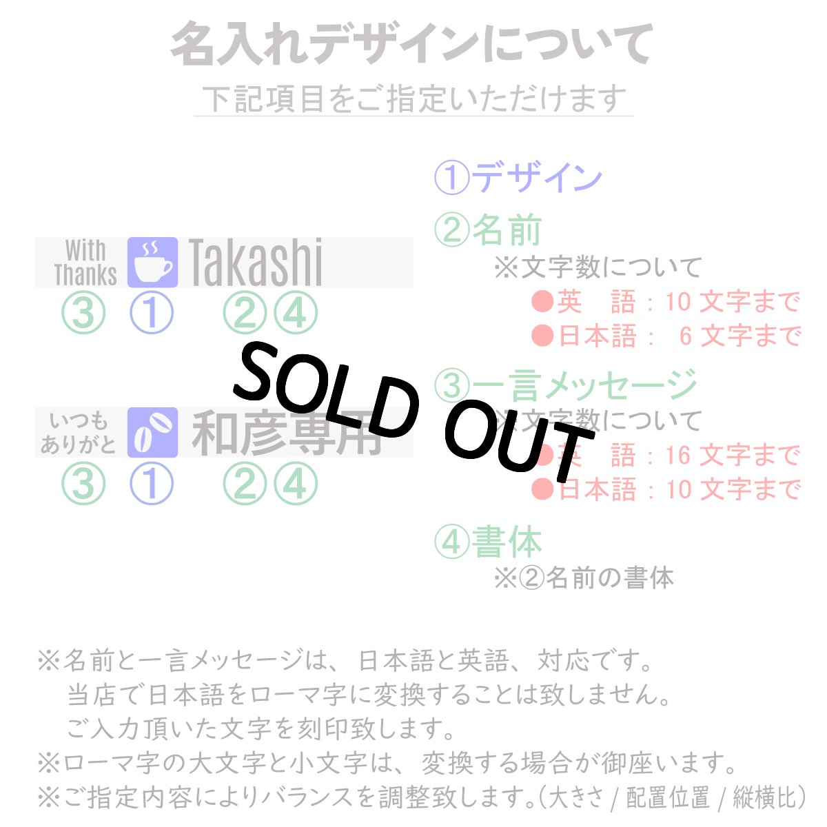 画像9: 名入れ  ペア マグカップ サーモス 真空断熱 マグカップ 蓋 付き フタ 有 350ml JDG-352C 【 2個 ペア セット 】 THERMOS ステンレス メッセージ コーヒー お誕生日 還暦祝い プレゼント 名前入りギフト 名入れギフト 送料無料 最短 即日発送 女性 男性 実用的 2025 (9)