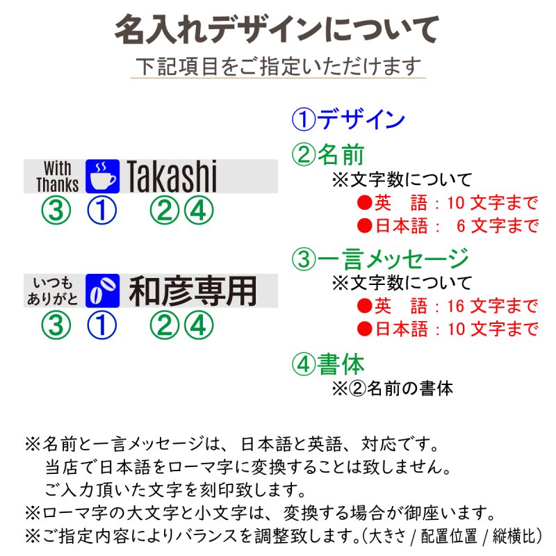 画像9: 名入れ マグカップ サーモス 真空断熱マグカップ 350ml JDG-352C THERMOS ステンレス メッセージ コーヒー お誕生日 還暦祝い プレゼント 名前入りギフト 名入れギフト 送料無料 最短 即日発送 女性 男性 実用的 2025 (9)