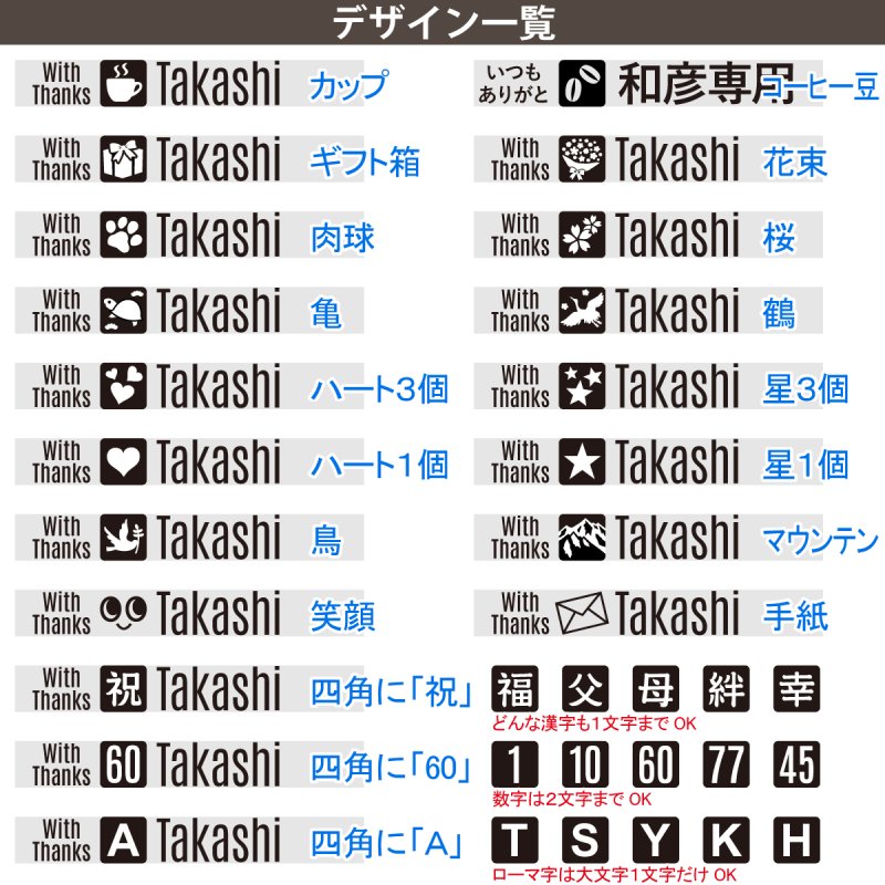 画像10: 名入れ マグカップ サーモス 真空断熱マグカップ 350ml JDG-352C THERMOS ステンレス メッセージ コーヒー お誕生日 還暦祝い プレゼント 名前入りギフト 名入れギフト 送料無料 最短 即日発送 女性 男性 実用的 2025 (10)