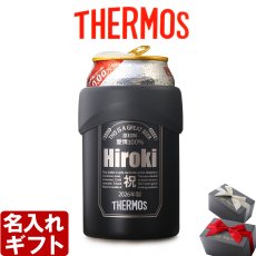 画像1: 名入れ サーモス 保冷缶ホルダー 350ml缶用 缶ビール風デザイン THERMOS JDU-351 お誕生日 還暦祝い プレゼント 名入れ 名前入りギフト 名入れギフト 最短 即日発送 実用的 2026 (1)