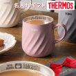 画像1: 名入れ マグカップ サーモス 真空断熱マグカップ 350ml JTD-350 THERMOS ステンレス メッセージ コーヒー お誕生日 還暦祝い プレゼント 名前入りギフト 名入れギフト 送料無料 最短 即日発送 女性 男性 実用的 2026 (1)