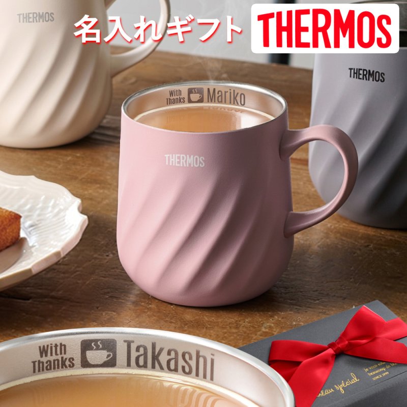 画像1: 名入れ マグカップ サーモス 真空断熱マグカップ 350ml JTD-350 THERMOS ステンレス メッセージ コーヒー お誕生日 還暦祝い プレゼント 名前入りギフト 名入れギフト 送料無料 最短 即日発送 女性 男性 実用的 2026 (1)
