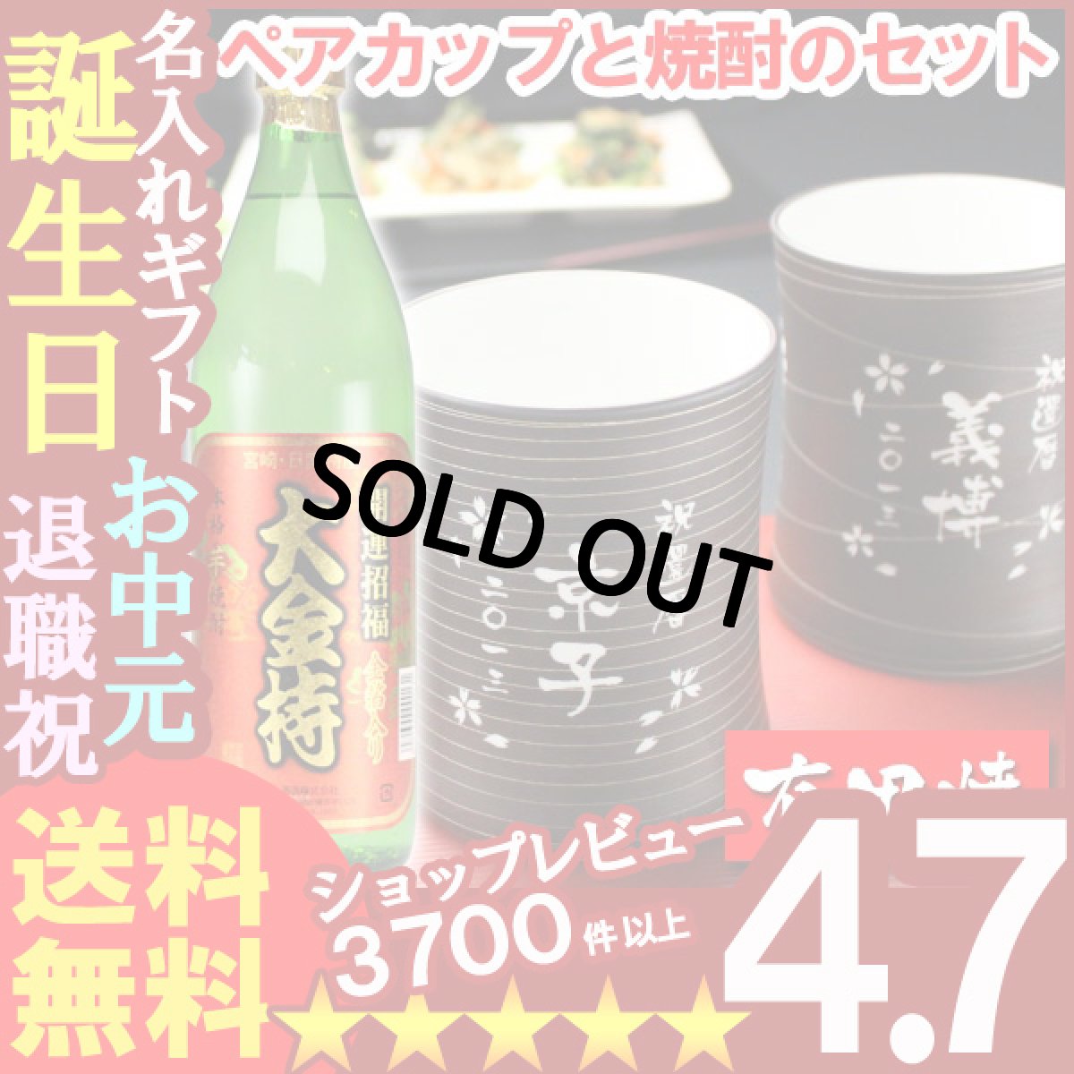 画像1: 名入れ フリーカップ 名入れ プレゼント ギフト 有田焼 マレットグラスペア２個（錆千段＆錆線紋） ＋大金持(芋)セット (1)