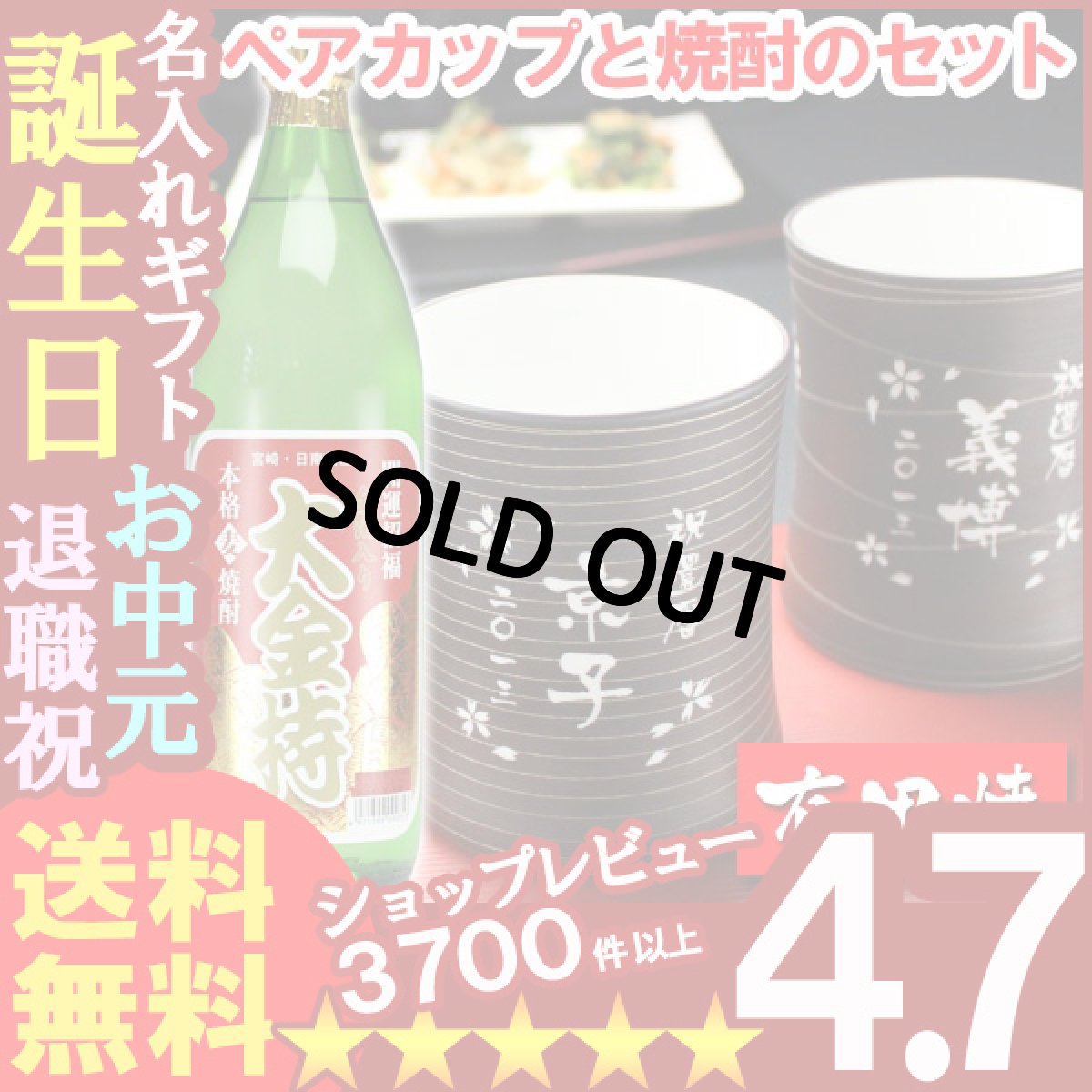 画像1: 名入れ フリーカップ 名入れ プレゼント ギフト 有田焼 マレットグラスペア２個（錆千段＆錆線紋） ＋大金持(麦)セット (1)