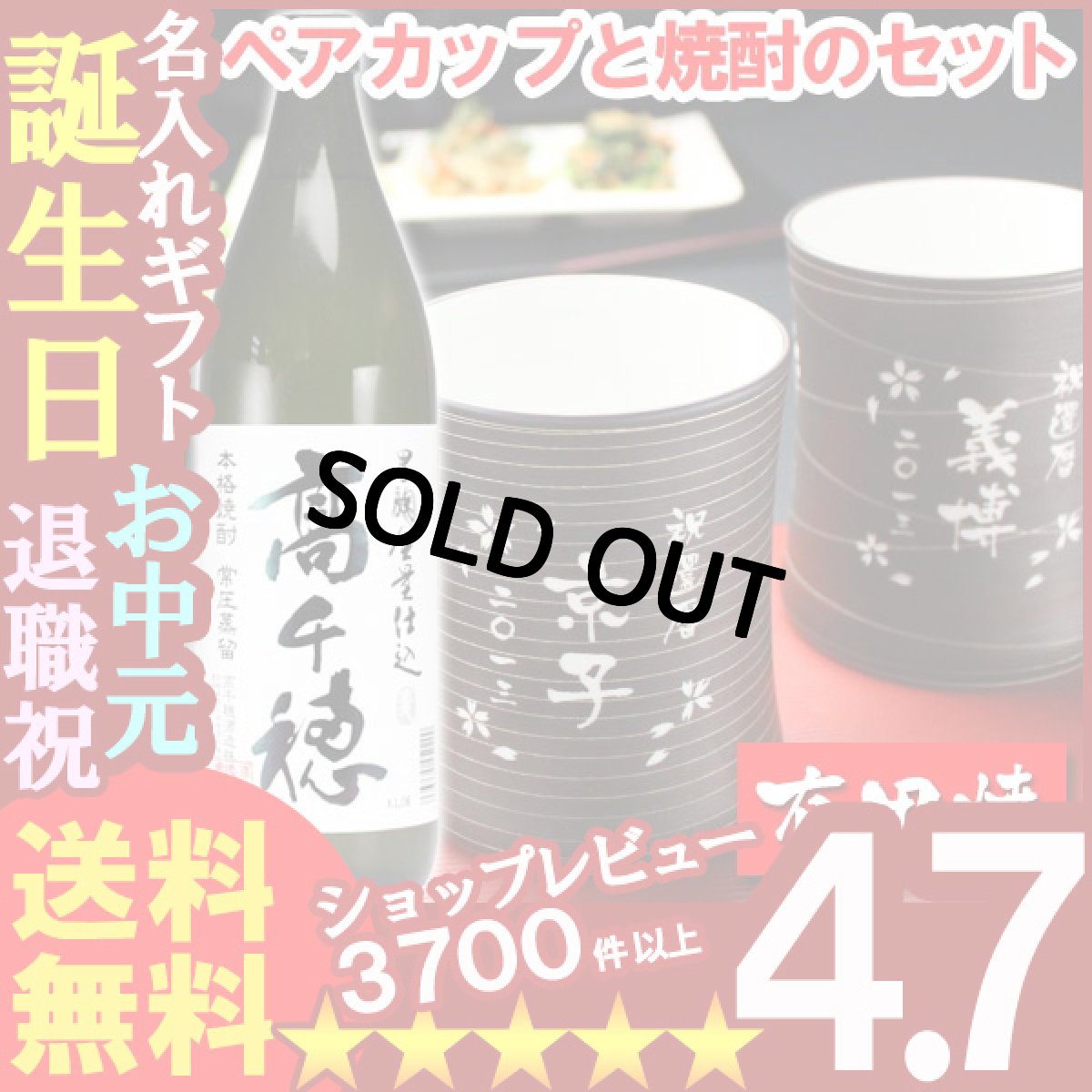 画像1: 名入れ フリーカップ 名入れ プレゼント ギフト 有田焼 マレットグラスペア２個（錆千段＆錆線紋） ＋高千穂セット (1)