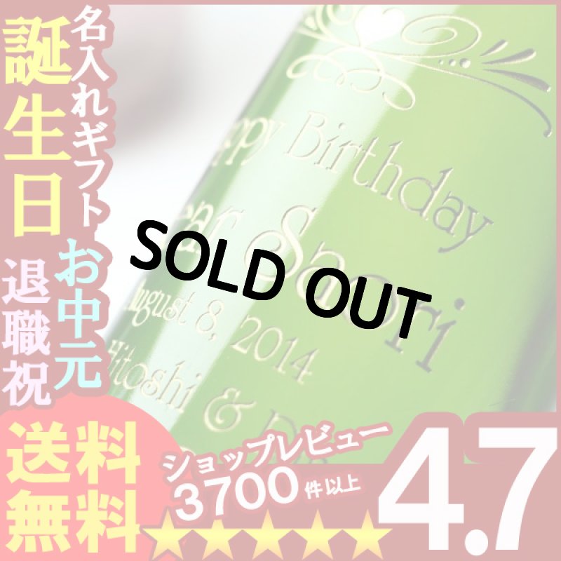 画像1: 選べる 白ワイン 750ml (1)