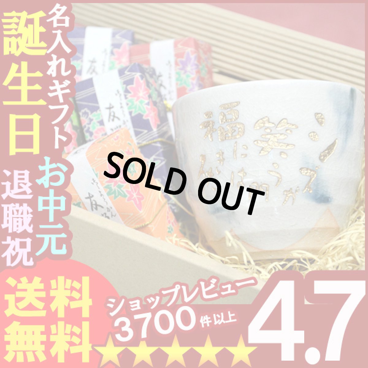 画像1: 名入れ 敬老の日ギフト彫刻湯呑み　信楽焼 青しずく湯呑み＆羊羹友禅庵セット (1)