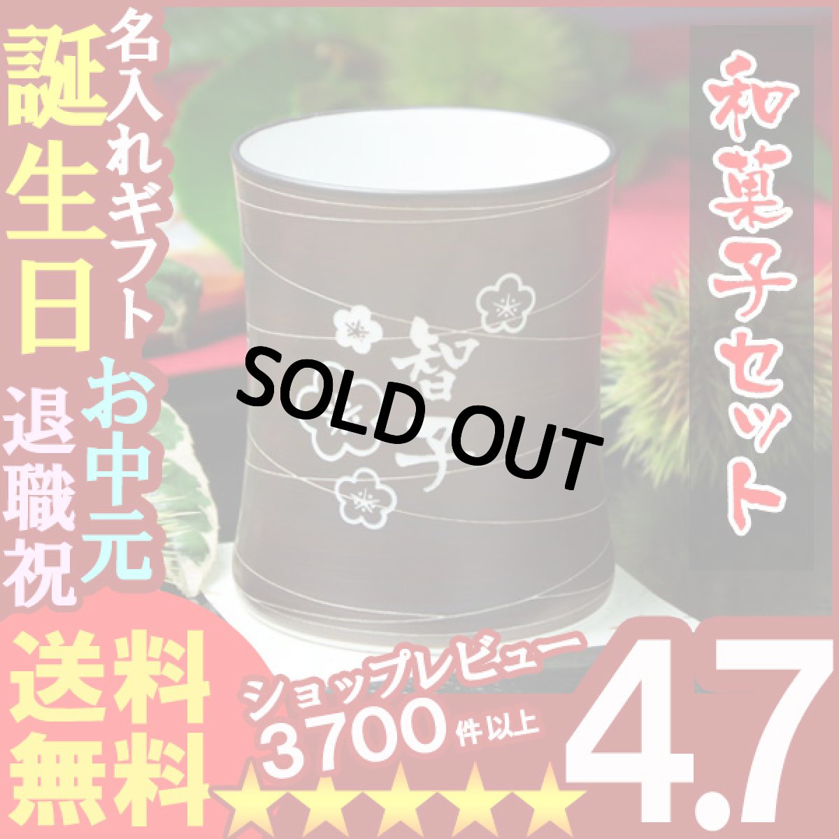 画像1: 名入れ フリーカップ 名入れ プレゼント ギフト 有田焼 マレットグラス（錆線紋）＆詰合せSET(2013A) (1)