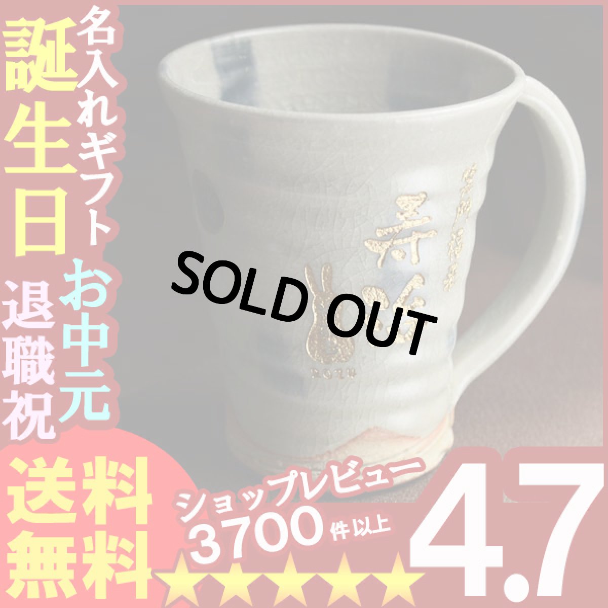 画像1: 名入れ ＜へちもん＞ジョッキ 青しずく「ビールジョッキ」「ビアジョッキ」 (1)