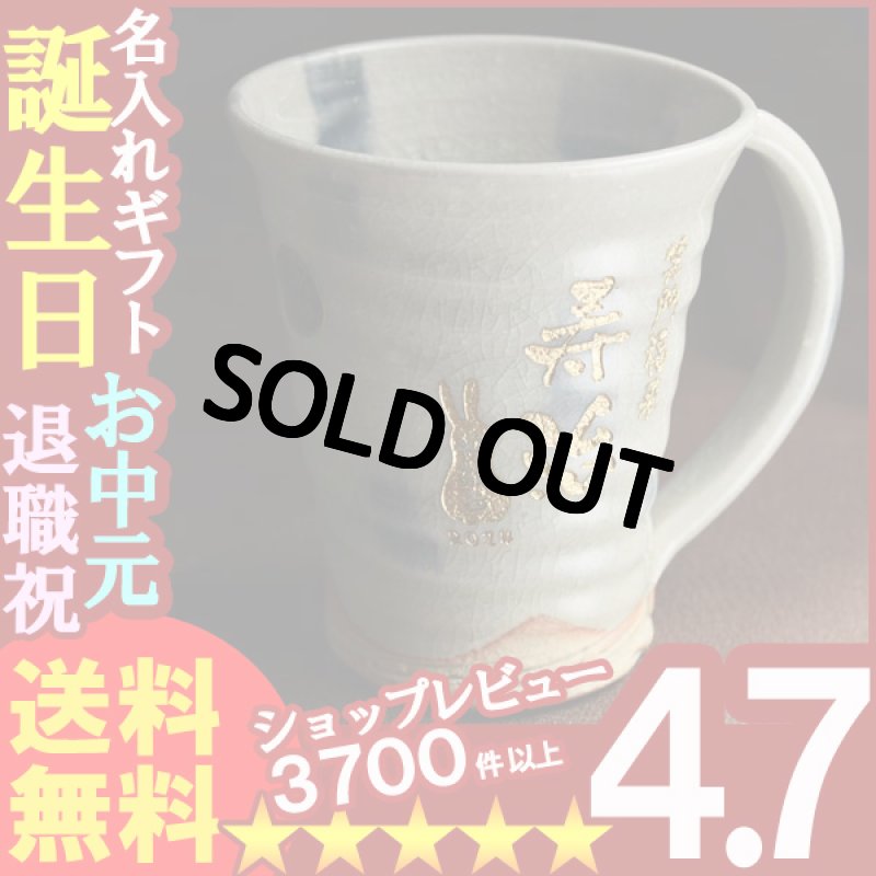 画像1: 名入れ ＜へちもん＞ジョッキ 青しずく「ビールジョッキ」「ビアジョッキ」 (1)