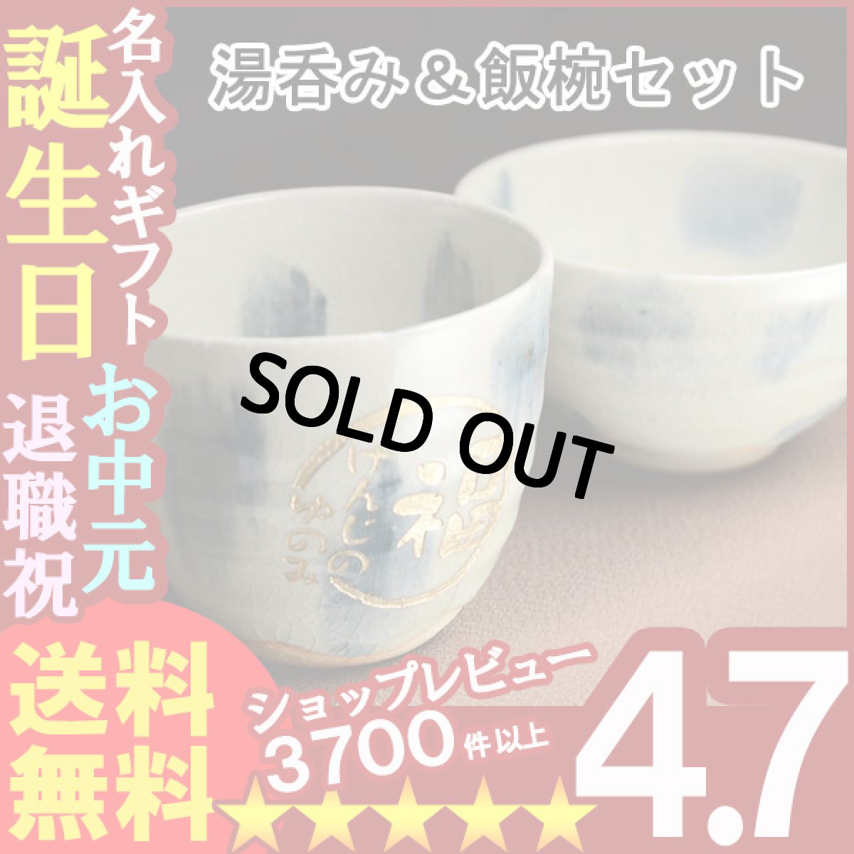 画像1: 名入れ ＜へちもん＞茶椀＆湯呑みセット 青しずく【箱入り】 (1)