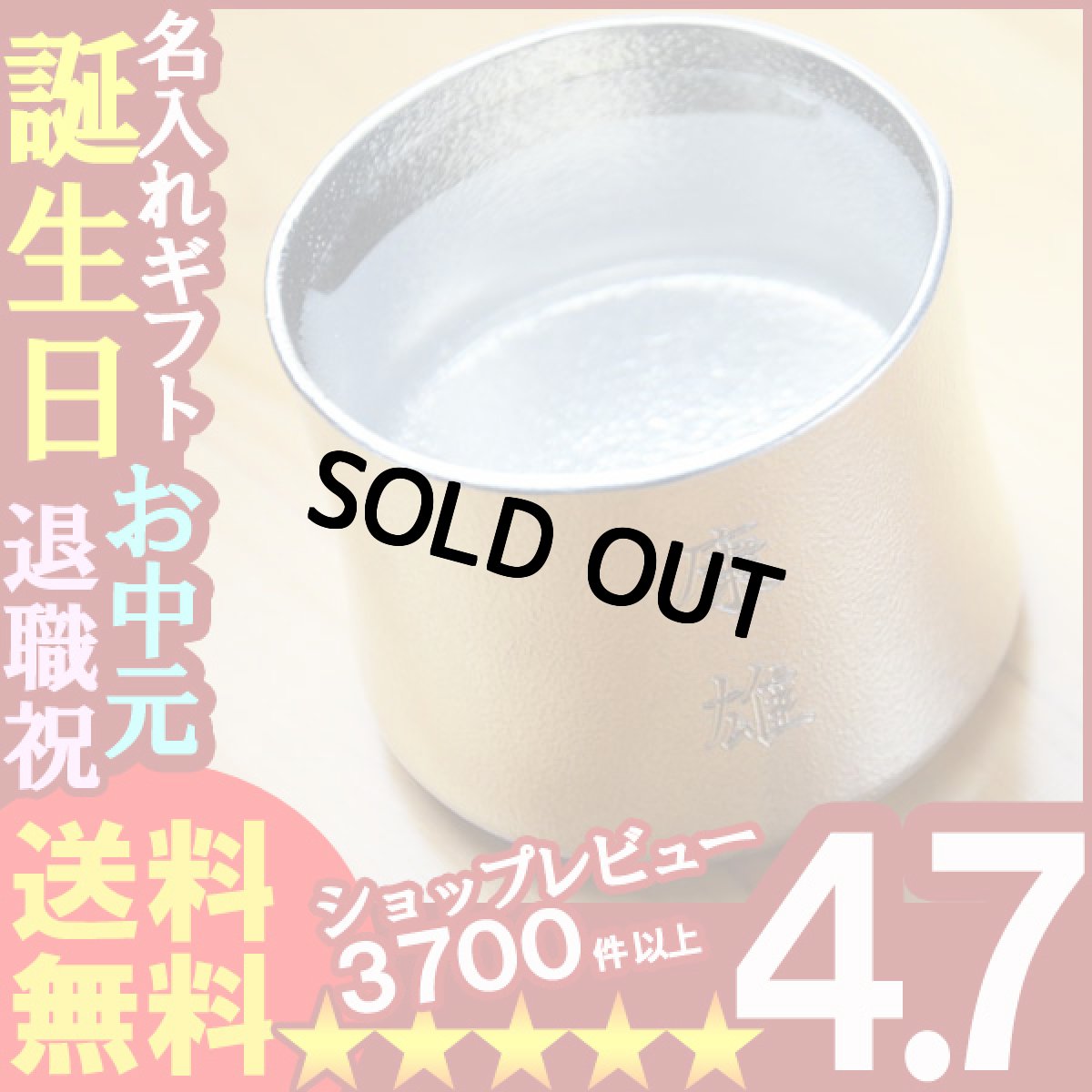 画像1: 名入れギフト《錫器シルキー くびれタンブラー 能作 501342ＫＵＢＩＬＥ－Ｓ 150ml》冷酒グラス 焼酎グラス グラス カップ 本錫 (1)