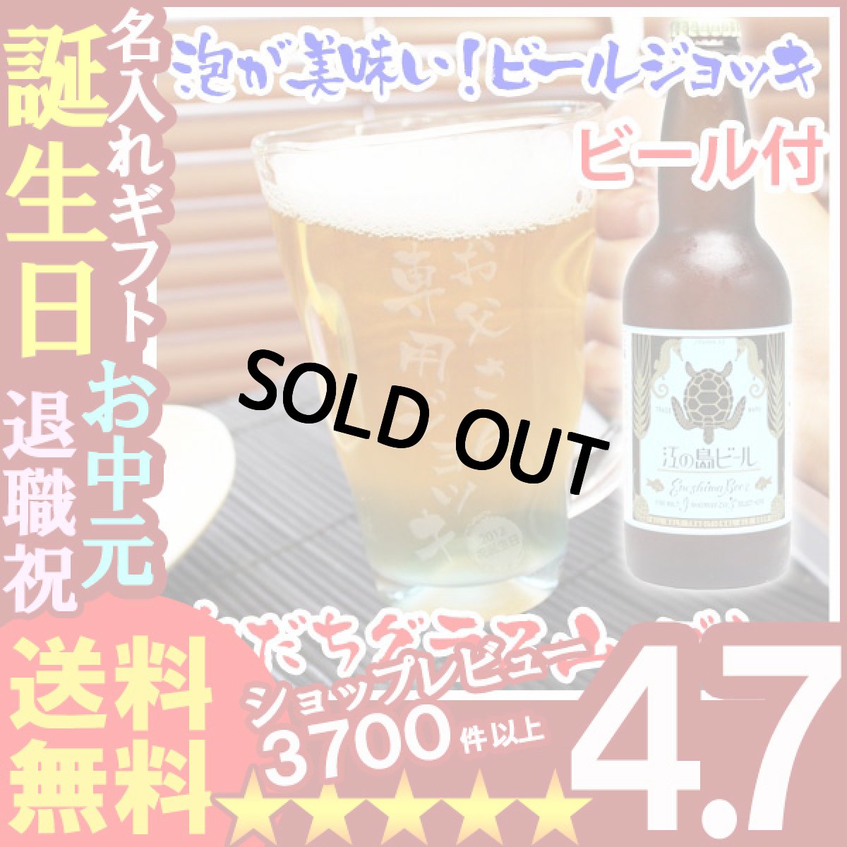 画像1: 名入れ プレゼント 名前入り 名入れ彫刻のお酒（ギフト 贈答 プレゼント）《泡だちグラス山 ブルー＆選べるビールセット》 (1)