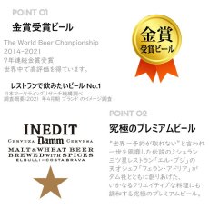 画像4: 退職祝い 還暦祝い 名入れ ビール ＆ グラス セット プレゼント 「 ダブル 名入れ 加工 セット 」 誕生日 還暦祝い 名前入りギフト 名入れギフト イネディット 330ml 薄吹き グラス 2026 (4)