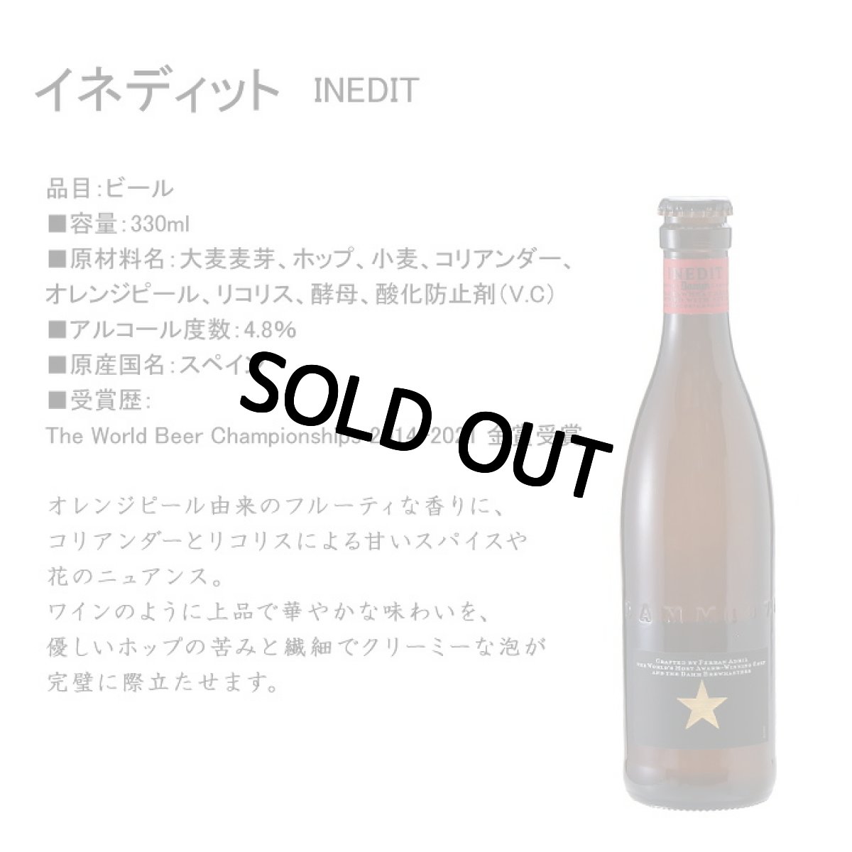 画像8: 退職祝い 還暦祝い 名入れ ビール ＆ グラス セット プレゼント 「 ダブル 名入れ 加工 セット 」 誕生日 還暦祝い 名前入りギフト 名入れギフト イネディット 330ml 薄吹き グラス 2026 (8)
