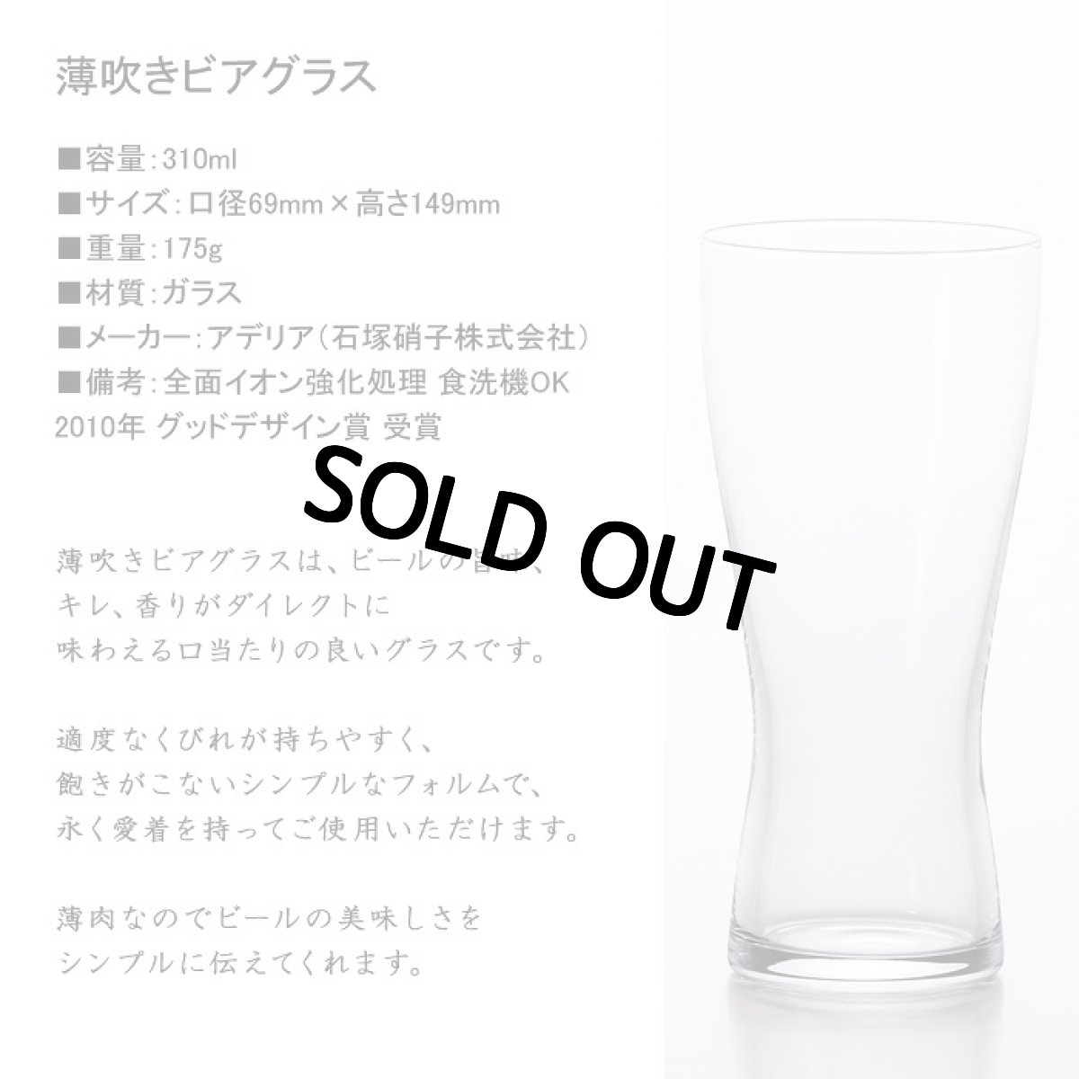 画像9: 退職祝い 還暦祝い 名入れ ビール ＆ グラス セット プレゼント 「 ダブル 名入れ 加工 セット 」 誕生日 還暦祝い 名前入りギフト 名入れギフト イネディット 330ml 薄吹き グラス 2026 (9)