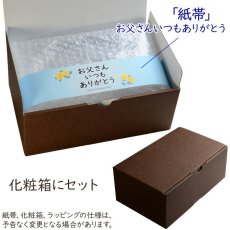 画像13: 退職祝い 還暦祝い 名入れ ビール ＆ グラス セット プレゼント 「 ダブル 名入れ 加工 セット 」 誕生日 還暦祝い 名前入りギフト 名入れギフト イネディット 330ml 薄吹き グラス 2026 (13)