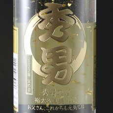 画像5: 名入れ 日本酒 《  ゴールドBOX入り 加賀金箔入 金彩 純米酒 720ml 14度 辛口 四合瓶  》 プレゼント ギフト お誕生日 還暦祝い 内祝い 名前入り 名入れ日本酒  贈答 退職記念  最短 即日発送 実用的 2026 (5)