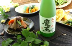 画像6: 名入れ 焼酎 《  魔王 720ml 25度  》 プレゼント ギフト お誕生日 還暦祝い 名前入り 名入れ プレミア焼酎 お酒 名入れ焼酎 贈答 退職記念 実用的 2026 (6)