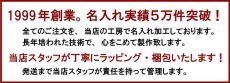 画像7: 名入れ 焼酎 《  中々 麦焼酎 1800ml 25度 一升瓶  》 なかなか プレゼント ギフト 退職祝い お誕生日 還暦祝い 出産 内祝い 名前入り 名入れお酒 贈答 退職記念 結婚祝い 即日発送 実用的 2026 (7)