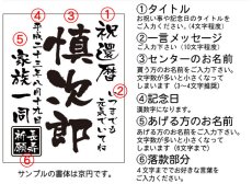 画像8: 名入れ 焼酎 《  中々 麦焼酎 1800ml 25度 一升瓶  》 なかなか プレゼント ギフト 退職祝い お誕生日 還暦祝い 出産 内祝い 名前入り 名入れお酒 贈答 退職記念 結婚祝い 即日発送 実用的 2026 (8)