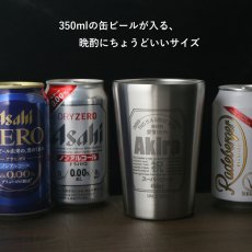 画像6: 名入れ タンブラー プレゼント お誕生日 ビール 名入れ 名前入りギフト 【 名入れギフト 】 《 【 ペア 】 缶ビール風デザイン 真空ステンレスタンブラー 450ml 》 名入れ  最短 酒器 グラス 実用的 2026 (6)