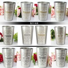 画像15: 名入れ タンブラー プレゼント お誕生日 ビール 名入れ 名前入りギフト 【 名入れギフト 】 《 【 ペア 】 缶ビール風デザイン 真空ステンレスタンブラー 450ml 》 名入れ  最短 酒器 グラス 実用的 2026 (15)