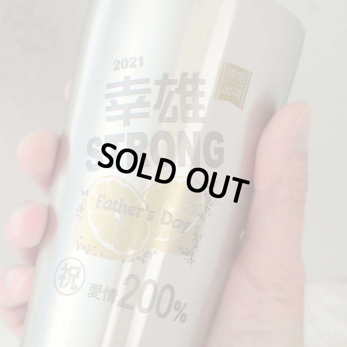 画像2: 名入れ タンブラー 《  缶チューハイ 風 デザイン 真空ステンレスタンブラー 450ml  》 プレゼント ゴールドレモン プレゼント お誕生日 還暦祝い 名前入りギフト 名入れギフト 最短 焼酎カップ ハイボール ビール 最短 即日発送 女性 男性 酒器 グラス 実用的 2026 (2)