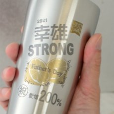 画像2: 名入れ タンブラー 《  缶チューハイ 風 デザイン 真空ステンレスタンブラー 450ml  》 プレゼント ゴールドレモン プレゼント お誕生日 還暦祝い 名前入りギフト 名入れギフト 最短 焼酎カップ ハイボール ビール 最短 即日発送 女性 男性 酒器 グラス 実用的 2026 (2)
