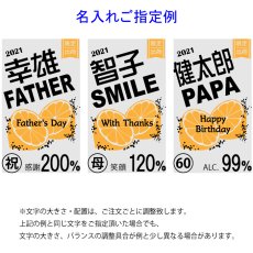 画像4: 名入れ タンブラー 《  缶チューハイ 風 デザイン 真空ステンレスタンブラー 450ml  》 プレゼント ゴールドレモン プレゼント お誕生日 還暦祝い 名前入りギフト 名入れギフト 最短 焼酎カップ ハイボール ビール 最短 即日発送 女性 男性 酒器 グラス 実用的 2026 (4)