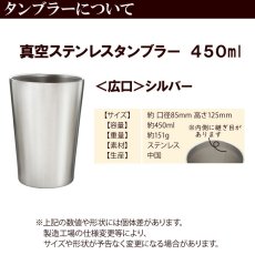 画像5: 名入れ タンブラー 《  缶チューハイ 風 デザイン 真空ステンレスタンブラー 450ml  》 プレゼント ゴールドレモン プレゼント お誕生日 還暦祝い 名前入りギフト 名入れギフト 最短 焼酎カップ ハイボール ビール 最短 即日発送 女性 男性 酒器 グラス 実用的 2026 (5)