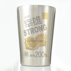 画像6: 名入れ タンブラー 《  缶チューハイ 風 デザイン 真空ステンレスタンブラー 450ml  》 プレゼント ゴールドレモン プレゼント お誕生日 還暦祝い 名前入りギフト 名入れギフト 最短 焼酎カップ ハイボール ビール 最短 即日発送 女性 男性 酒器 グラス 実用的 2026 (6)
