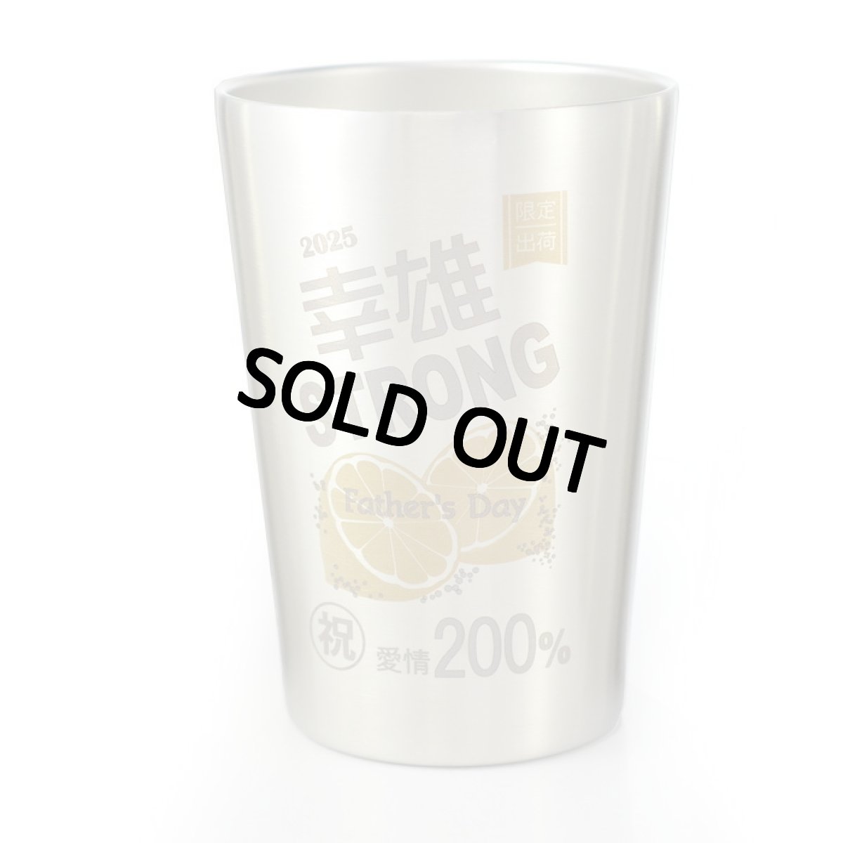 画像7: 名入れ タンブラー 《  缶チューハイ 風 デザイン 真空ステンレスタンブラー 450ml  》 プレゼント ゴールドレモン プレゼント お誕生日 還暦祝い 名前入りギフト 名入れギフト 最短 焼酎カップ ハイボール ビール 最短 即日発送 女性 男性 酒器 グラス 実用的 2026 (7)