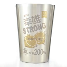 画像8: 名入れ タンブラー 《  缶チューハイ 風 デザイン 真空ステンレスタンブラー 450ml  》 プレゼント ゴールドレモン プレゼント お誕生日 還暦祝い 名前入りギフト 名入れギフト 最短 焼酎カップ ハイボール ビール 最短 即日発送 女性 男性 酒器 グラス 実用的 2026 (8)