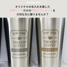 画像6: 名入れ タンブラー 《  コーヒー ラベル風 デザイン 真空 ステンレス タンブラー 450ml  》 名入れ お誕生日 還暦祝い 名前入り ギフト  実用的 2026 (6)