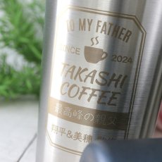 画像9: 名入れ タンブラー 《  コーヒー ラベル風 デザイン 真空 ステンレス タンブラー 450ml  》 名入れ お誕生日 還暦祝い 名前入り ギフト  実用的 2026 (9)