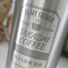 画像10: 名入れ タンブラー 《  コーヒー ラベル風 デザイン 真空 ステンレス タンブラー 450ml  》 名入れ お誕生日 還暦祝い 名前入り ギフト  実用的 2026 (10)
