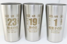 画像11: 名入れ タンブラー 記念日 日めくりカレンダー風デザイン ○○の日 プレゼント 誕生日 記念日 に おすすめ プレゼント お誕生日 還暦祝い 名前入り 名入れギフト 《  真空ステンレスタンブラー 450ml  》ステンレス 最短 即日発送 女性 男性 酒器 グラス 実用的 2026 (11)