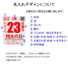 画像12: 名入れ タンブラー 記念日 日めくりカレンダー風デザイン ○○の日 プレゼント 誕生日 記念日 に おすすめ プレゼント お誕生日 還暦祝い 名前入り 名入れギフト 《  真空ステンレスタンブラー 450ml  》ステンレス 最短 即日発送 女性 男性 酒器 グラス 実用的 2026 (12)