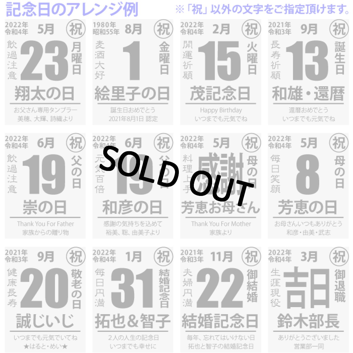 画像13: 名入れ タンブラー 記念日 日めくりカレンダー風デザイン ○○の日 プレゼント 誕生日 記念日 に おすすめ プレゼント お誕生日 還暦祝い 名前入り 名入れギフト 《  真空ステンレスタンブラー 450ml  》ステンレス 最短 即日発送 女性 男性 酒器 グラス 実用的 2026 (13)