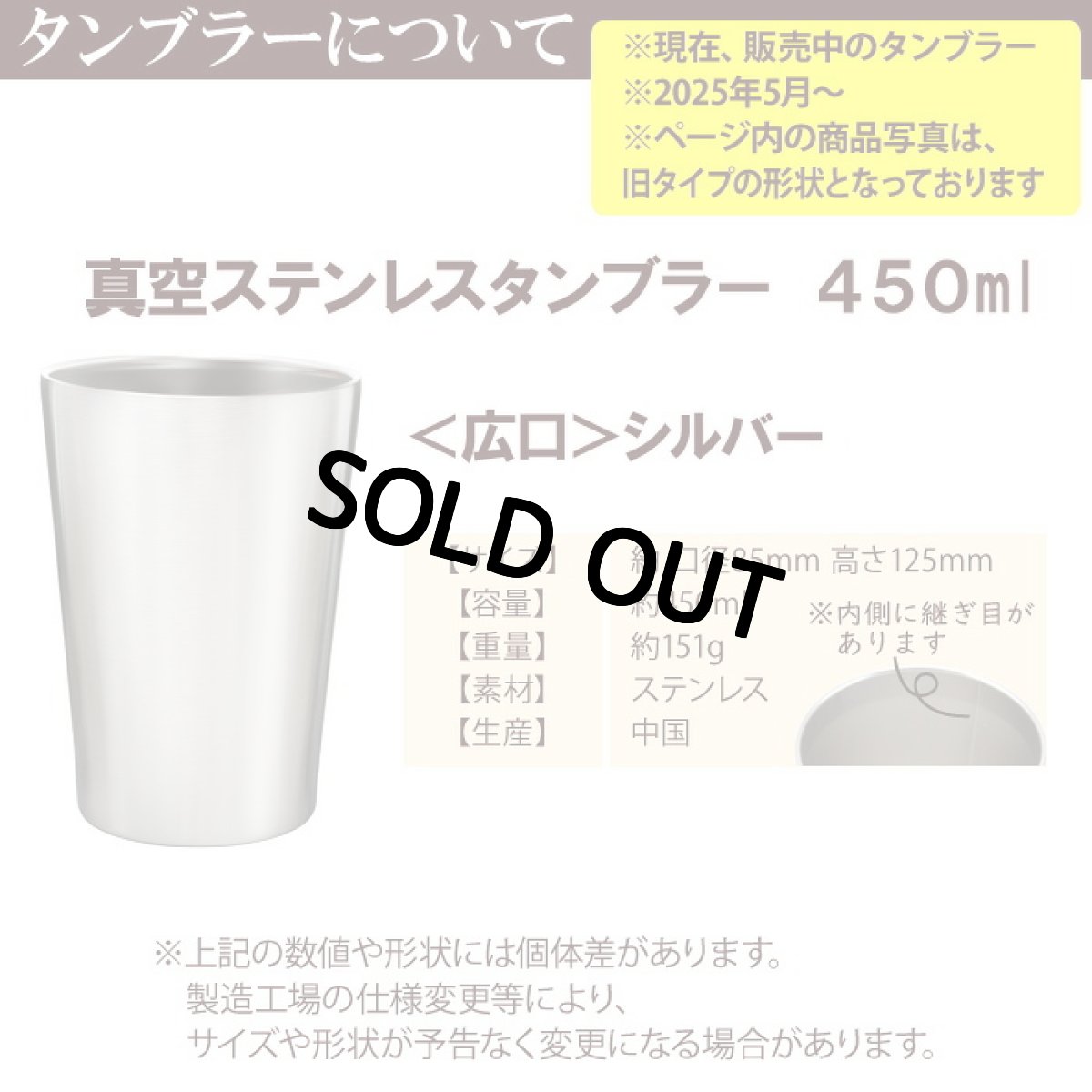 画像2: 名入れ タンブラー プレゼント 【  特別仕様 金文字  】 真空 ステンレスタンブラー 450ml お父さん プレゼント 名入れ 名前入り 名入り ギフト 名入れギフト 男性 最短 即日 実用的 2026 (2)