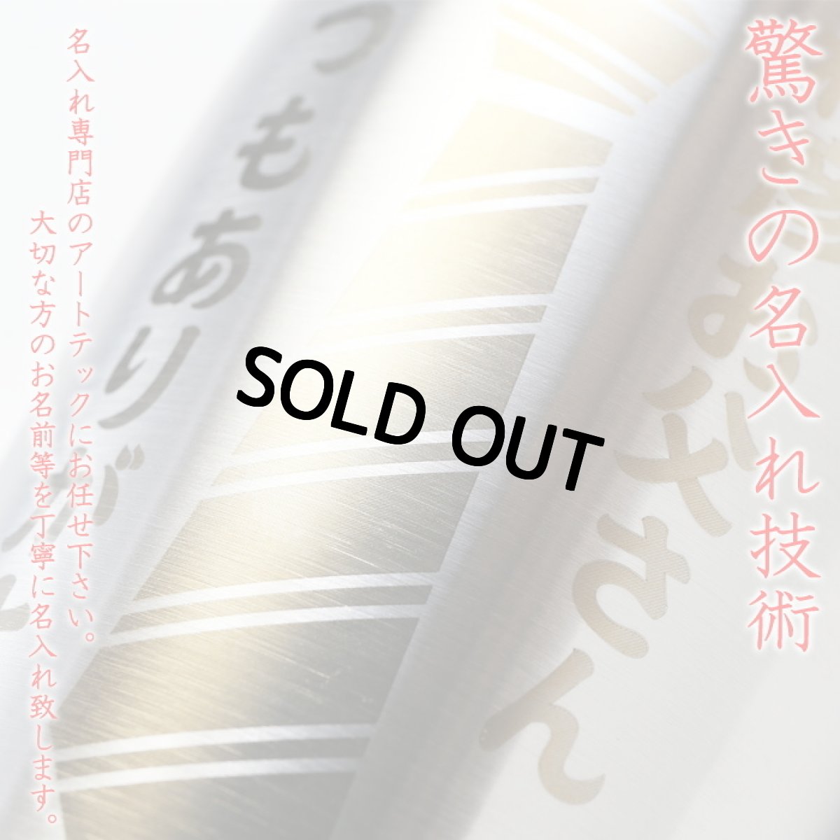 画像5: 名入れ タンブラー プレゼント 【  特別仕様 金文字  】 真空 ステンレスタンブラー 450ml お父さん プレゼント 名入れ 名前入り 名入り ギフト 名入れギフト 男性 最短 即日 実用的 2026 (5)
