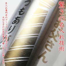画像5: 名入れ タンブラー プレゼント 【  特別仕様 金文字  】 真空 ステンレスタンブラー 450ml お父さん プレゼント 名入れ 名前入り 名入り ギフト 名入れギフト 男性 最短 即日 実用的 2026 (5)