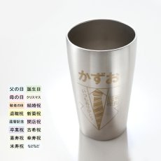 画像6: 名入れ タンブラー プレゼント 【  特別仕様 金文字  】 真空 ステンレスタンブラー 450ml お父さん プレゼント 名入れ 名前入り 名入り ギフト 名入れギフト 男性 最短 即日 実用的 2026 (6)