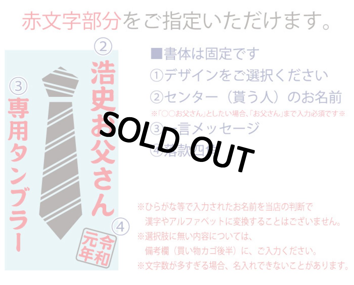 画像7: 名入れ タンブラー プレゼント 【  特別仕様 金文字  】 真空 ステンレスタンブラー 450ml お父さん プレゼント 名入れ 名前入り 名入り ギフト 名入れギフト 男性 最短 即日 実用的 2026 (7)