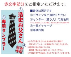 画像7: 名入れ タンブラー プレゼント 【  特別仕様 金文字  】 真空 ステンレスタンブラー 450ml お父さん プレゼント 名入れ 名前入り 名入り ギフト 名入れギフト 男性 最短 即日 実用的 2026 (7)