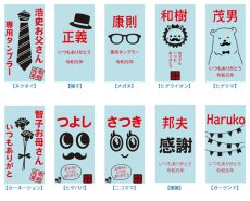 画像8: 名入れ タンブラー プレゼント 【  特別仕様 金文字  】 真空 ステンレスタンブラー 450ml お父さん プレゼント 名入れ 名前入り 名入り ギフト 名入れギフト 男性 最短 即日 実用的 2026 (8)