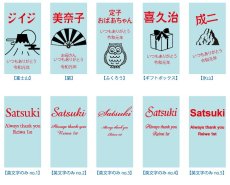 画像10: 名入れ タンブラー プレゼント 【  特別仕様 金文字  】 真空 ステンレスタンブラー 450ml お父さん プレゼント 名入れ 名前入り 名入り ギフト 名入れギフト 男性 最短 即日 実用的 2026 (10)