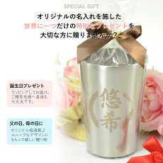 画像3: 名入れ タンブラー 450ml 【 金文字 】  プレゼント 真空 ステンレス タンブラー 金丸 焼酎カップ ハイボール ビール 女性 男性 酒器 グラス  実用的 2026 (3)
