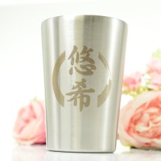 画像4: 名入れ タンブラー 450ml 【 金文字 】  プレゼント 真空 ステンレス タンブラー 金丸 焼酎カップ ハイボール ビール 女性 男性 酒器 グラス  実用的 2026 (4)